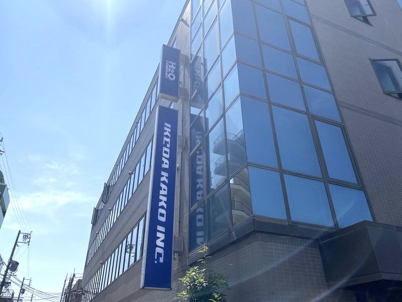 株式会社池田加工のアルバイト・バイト求人情報-03