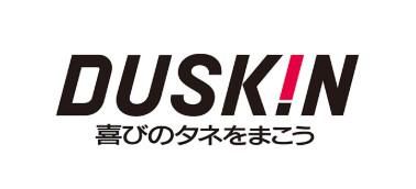 ダスキン鶴見中央支店(川崎区貝塚周辺)のアルバイト・バイト求人情報-02