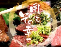 特急焼肉 肉の日 8号線二宮店のアルバイト・バイト求人情報-31