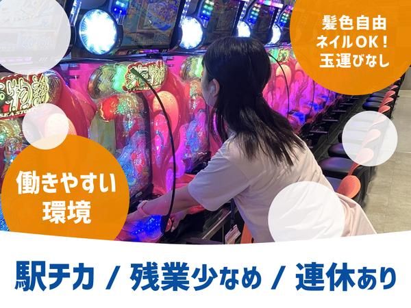 株式会社都商事の求人・転職情報