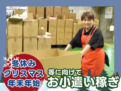 ケイヒン配送　横浜商品センター　22