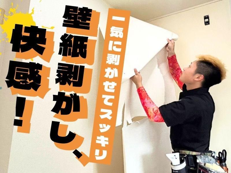 株式会社川扇のアルバイト・バイト求人情報-02