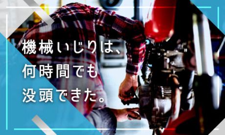 株式会社スタッフサービスの求人・転職情報