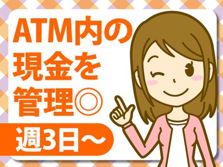 SocioFuture株式会社の求人・転職情報