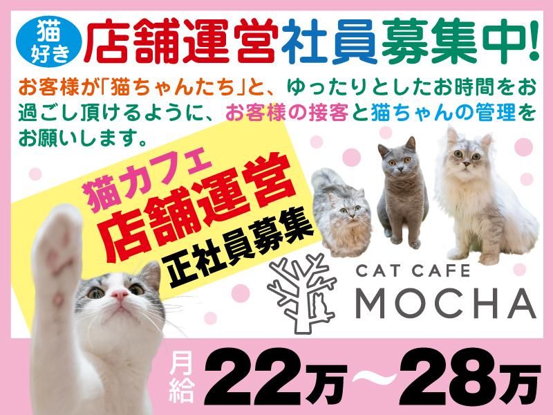 株式会社プリマ-0001の求人・転職情報