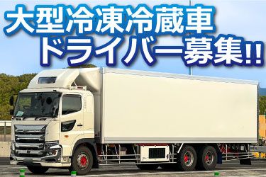 株式会社ミツギロジスティクスの求人・転職情報