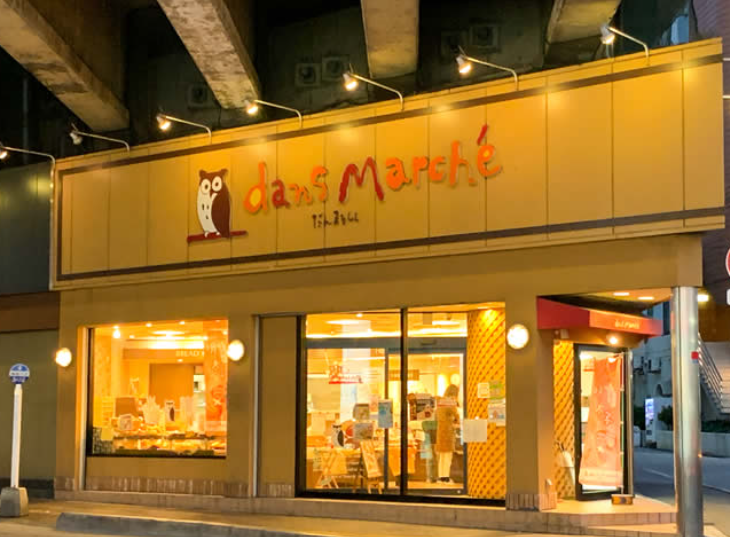 株式会社中市大福堂の求人・転職情報