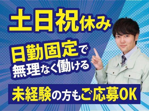 株式会社マイセルフの求人情報