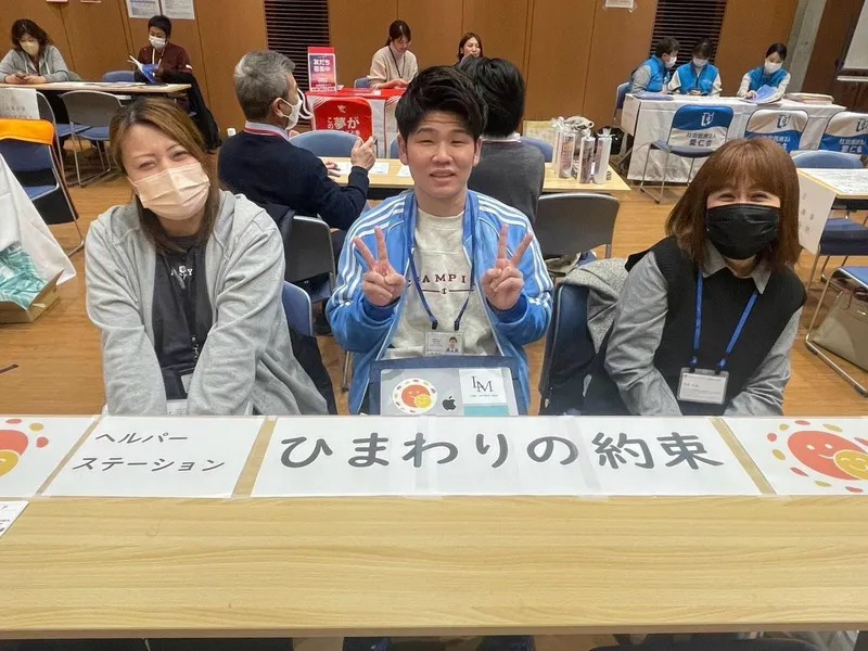 株式会社ケアエンリッチメント-0004の求人・転職情報