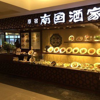 金沢ニューグランドホテル