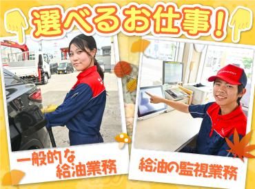 ENEOS チャレンジ北郷新道SS(北海道エネルギー株式会社)【004】のアルバイト・バイト求人情報-31