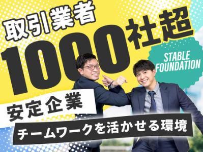 株式会社天虹の求人・転職情報