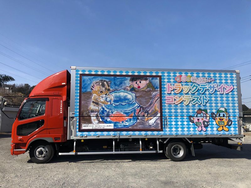 松本産業輸送株式会社　本社営業所のアルバイト・バイト求人情報-04