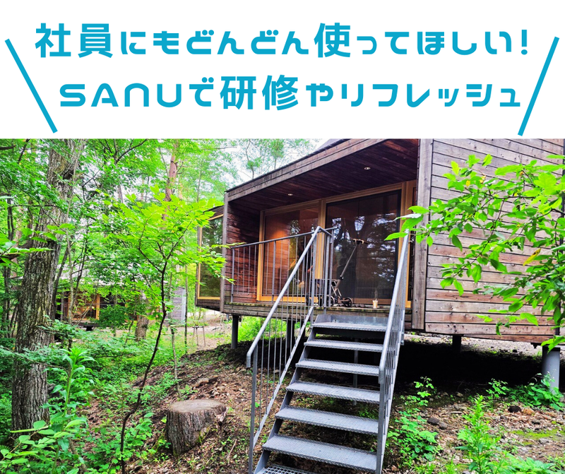 アルバ株式会社のアルバイト・バイト求人情報-05