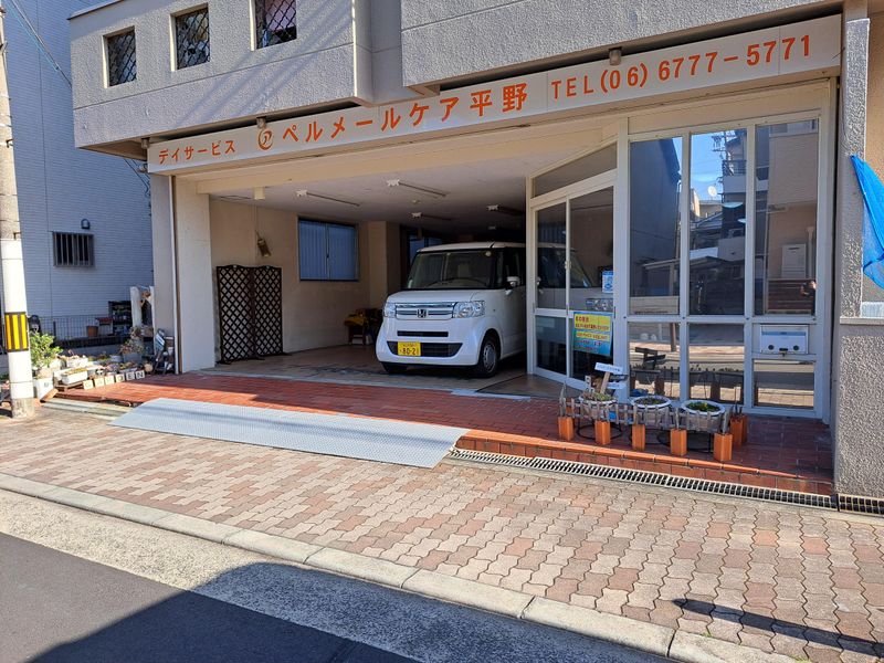 ペルメールケア平野(株式会社匠建不動産)のアルバイト・バイト求人情報-02