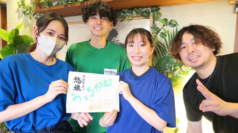 旬菜旬魚　悠旗のアルバイト・バイト求人情報-04