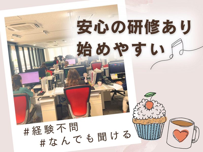 ウォータースタンド株式会社のアルバイト・バイト求人情報-03