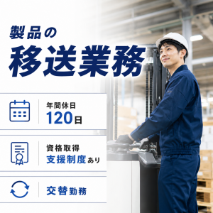 株式会社エキスパートパワーシズオカ ソリューション事業部