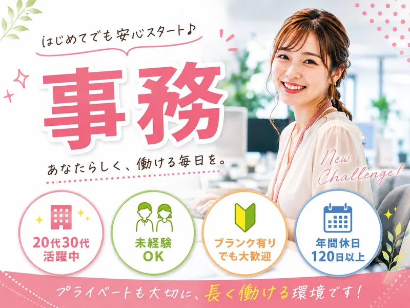 株式会社VRAIN Solutionの求人・転職情報