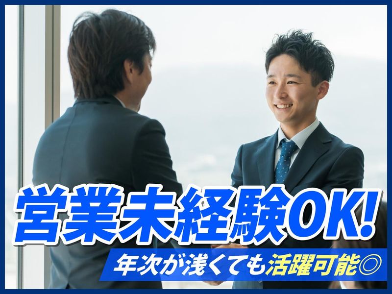 株式会社エイゼットの求人・転職情報