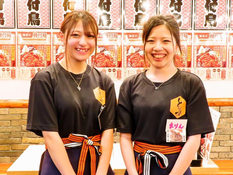 大衆居酒屋 とりいちず 柏東口店の求人情報