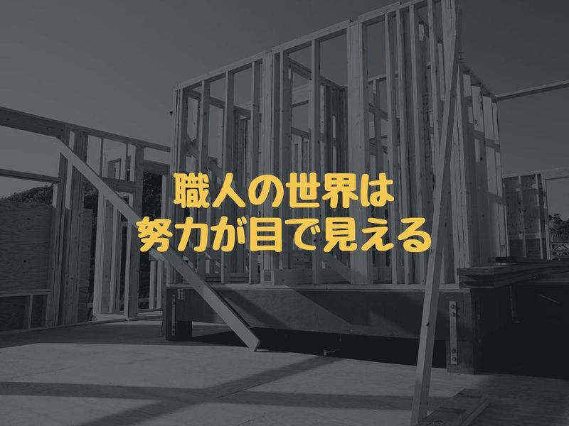 甲子園　株式会社E-STYLEのアルバイト・バイト求人情報-04