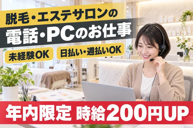 糟屋郡志免町/マックスフォースのアルバイト・バイト求人情報