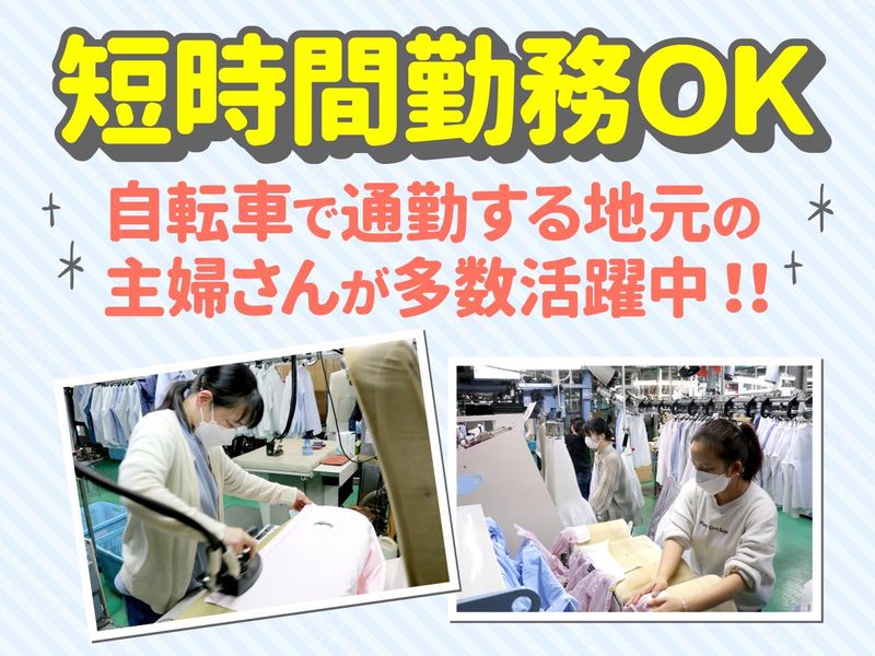 長沢工場の求人情報
