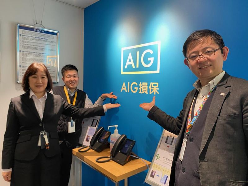 AIG損害保険株式会社　旭川支店のアルバイト・バイト求人情報-02