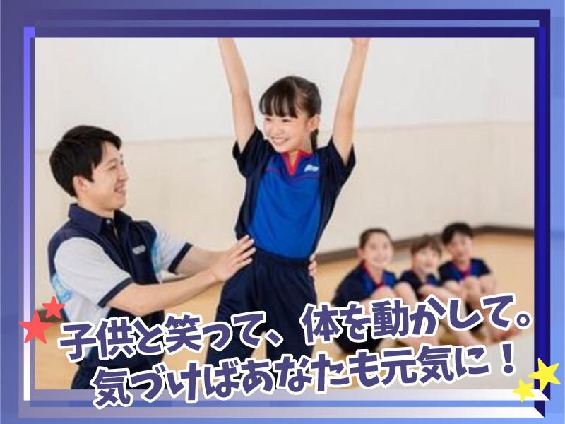 セントラルウェルネスクラブ　北仙台のアルバイト・バイト求人情報-05