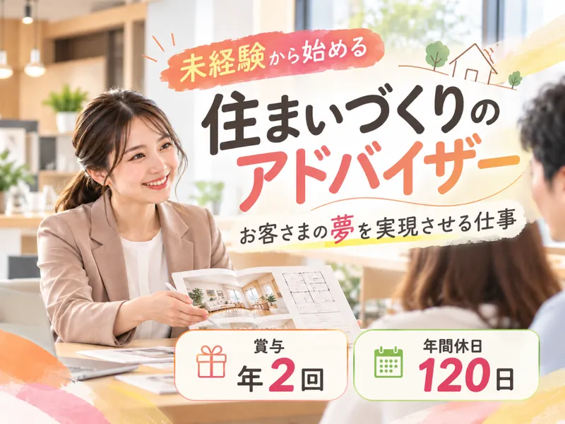 株式会社CONY JAPAN　スペースアップ　王寺店のアルバイト・バイト求人情報