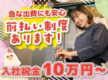 株式会社Ｆ　ａｉｘの求人・転職情報