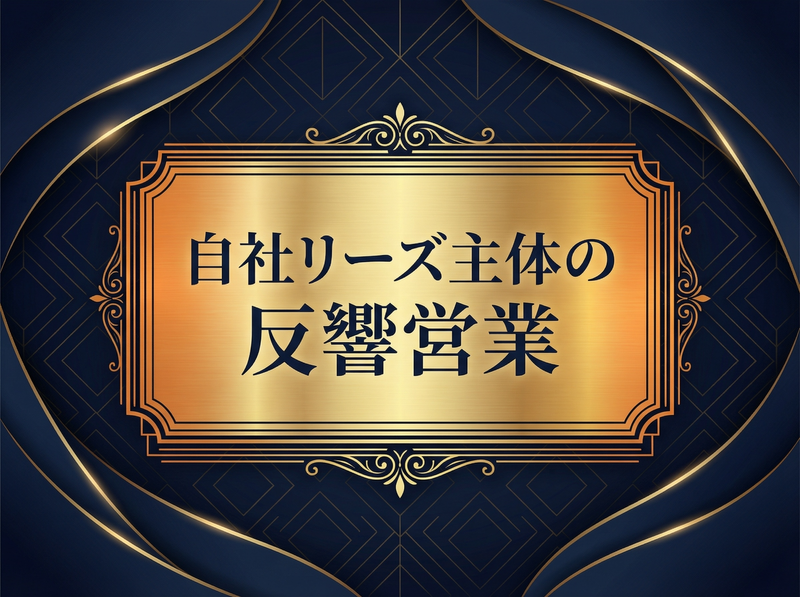 株式会社Jリスクマネージメントの求人・転職情報