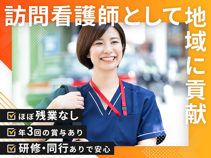 株式会社 Qualiaの求人・転職情報