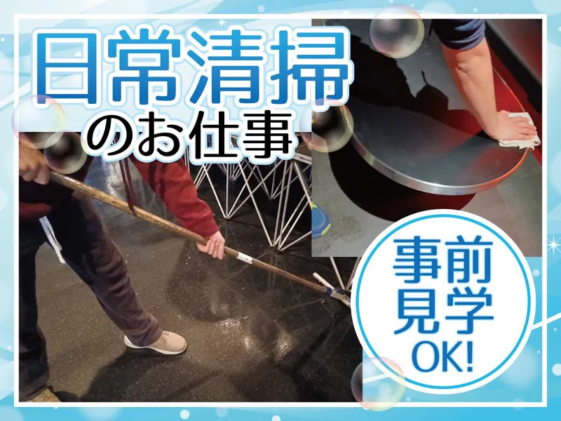 チャレンジアップ堺筋本町のアルバイト・バイト求人情報-04