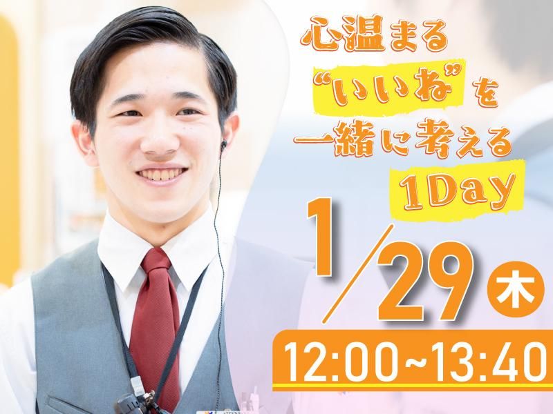 株式会社タイラベストビート