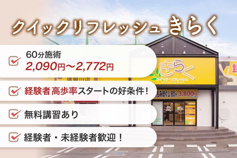 株式会社ビーバーレコードの求人・転職情報