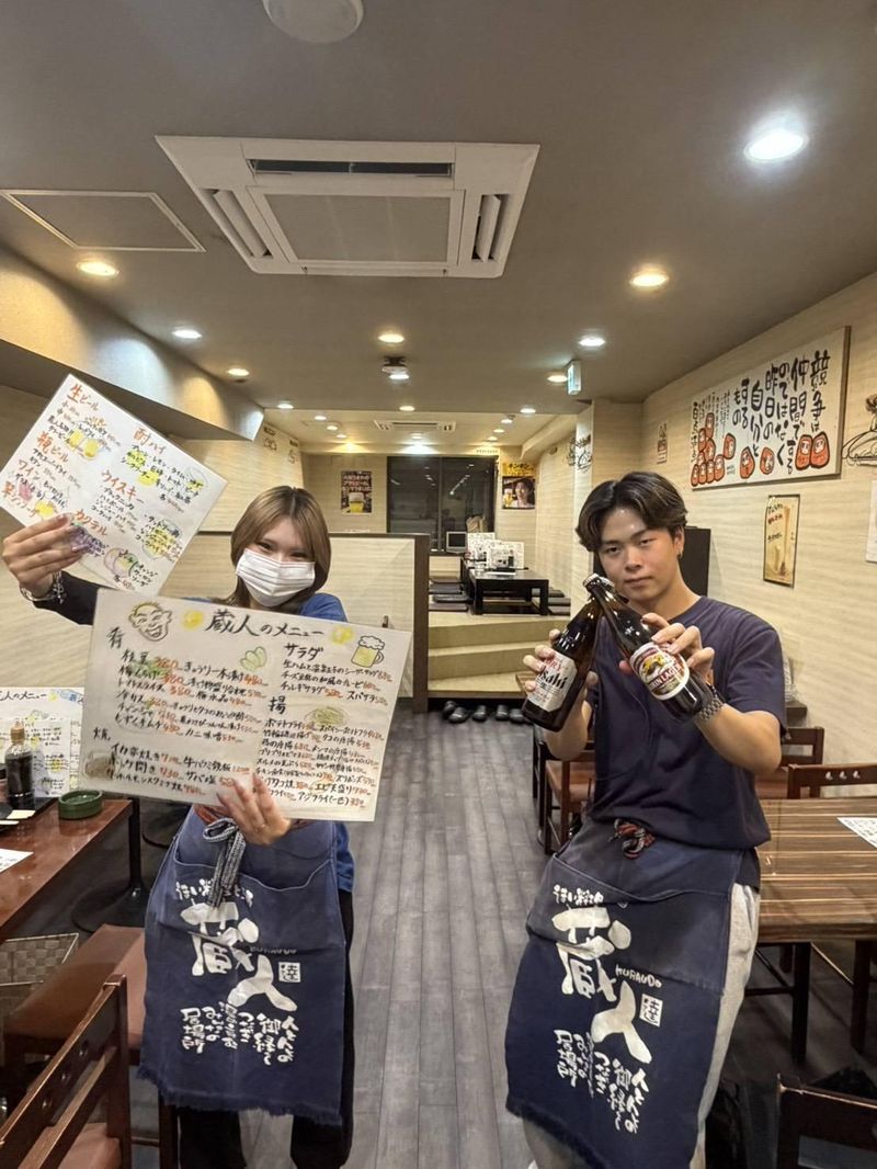 求人画像
