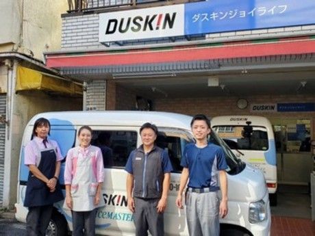 ダスキン　ジョイライフ　サービスマスターのアルバイト・バイト求人情報-02