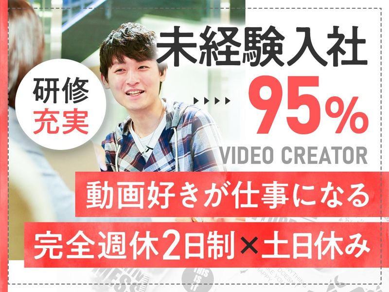 株式会社SOLARISの求人・転職情報