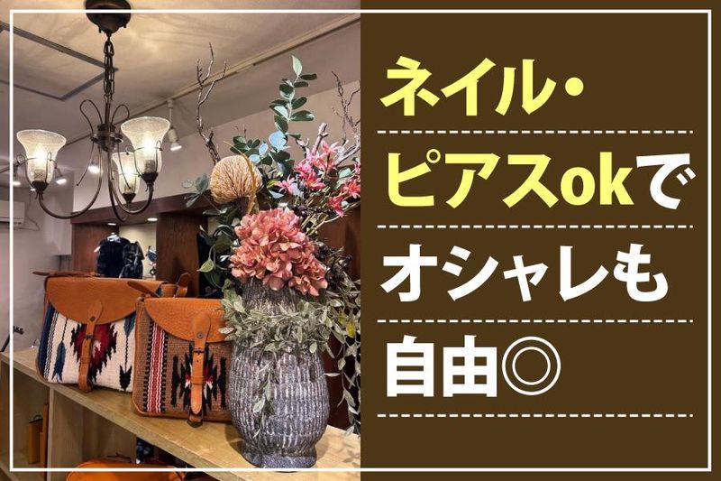 D神戸店のアルバイト・バイト求人情報-02