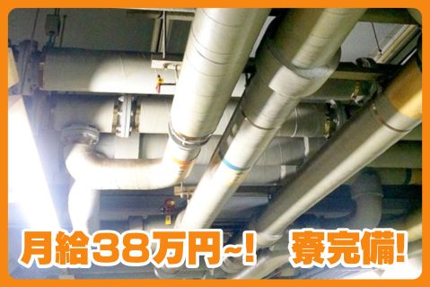 サクラ工業株式会社の求人・転職情報