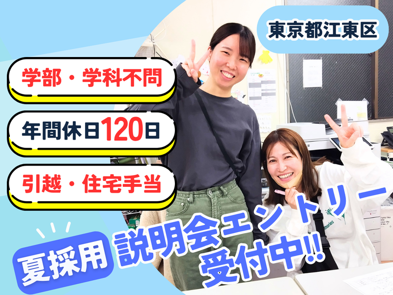 社会福祉法人のびのび福祉会