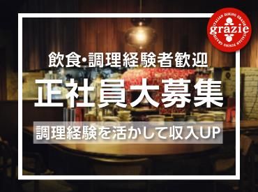 株式会社gcompanyの求人・転職情報
