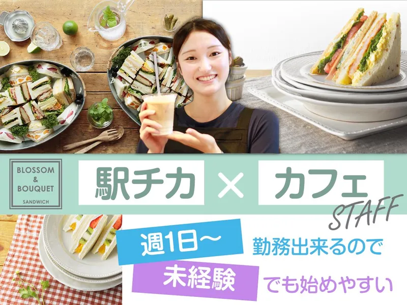 BLOSSOM&BOUQUET 秋葉原UDX店のアルバイト・バイト求人情報-01