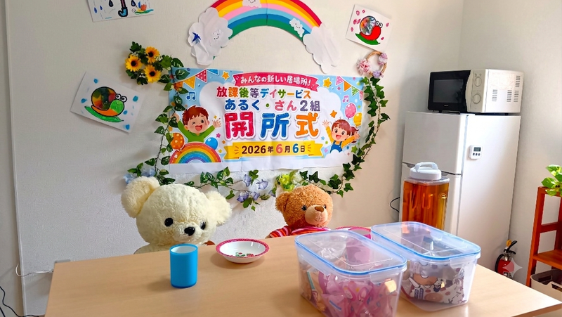 合同会社　友結-0001の求人・転職情報