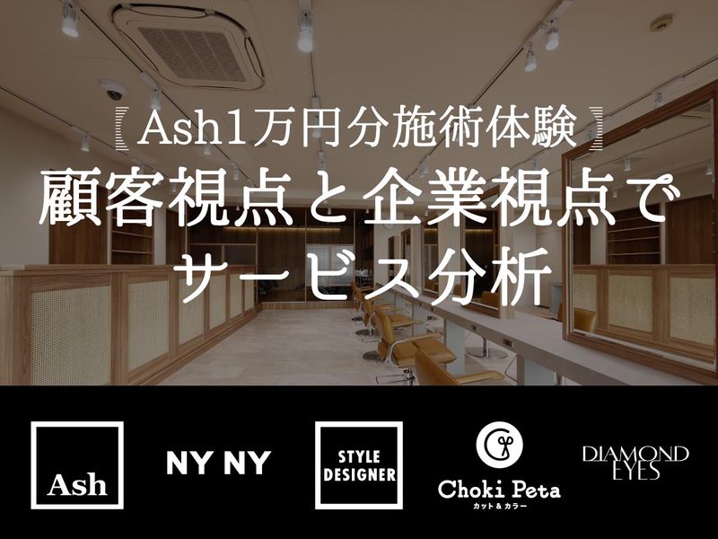 株式会社アルテジェネシス