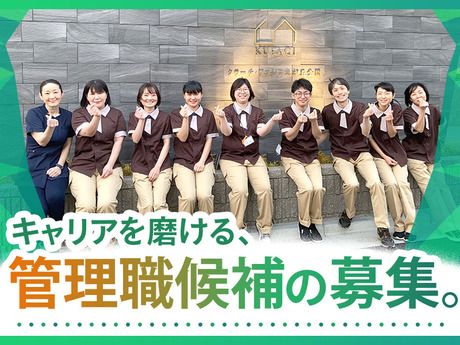 株式会社クラーチの求人・転職情報