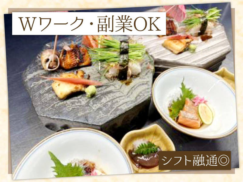 美健ごちそうBuffet　花も実ものアルバイト・バイト求人情報-03