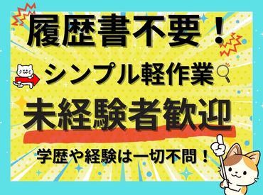 派遣先:Amazon小田原物流倉庫/株式会社東和キャストのアルバイト・バイト求人情報-03